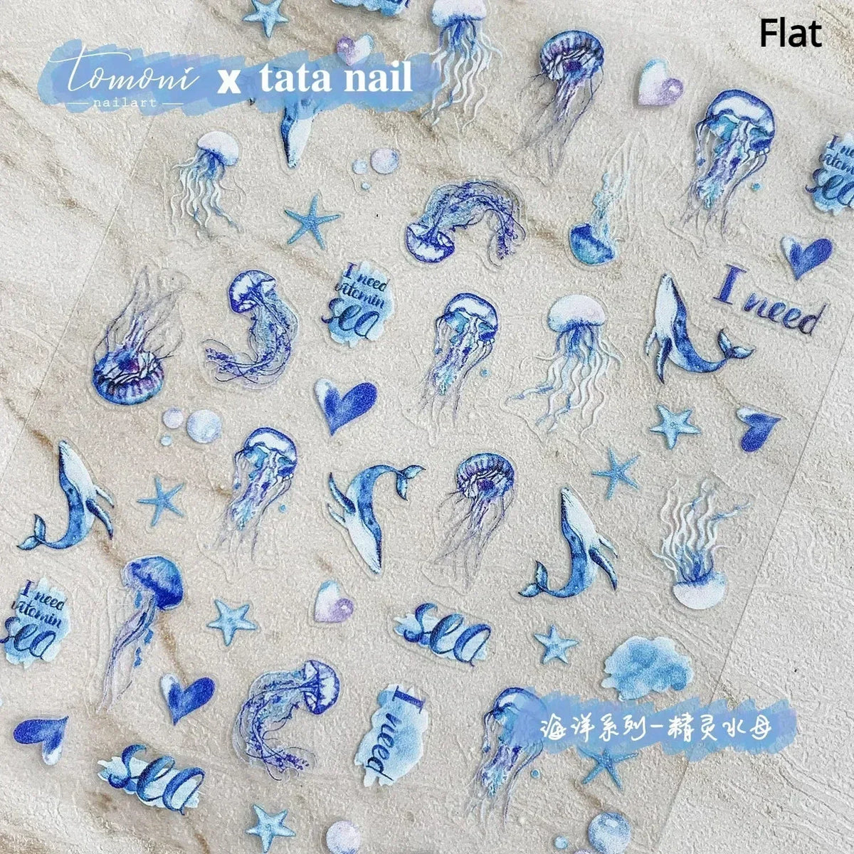 Colorful Bagful Jellyfish Bubbles Swimming Rings Rainbow Stars Ocean Starfish Self Adhesive 5D Nail Art Sticker Manicure Decal