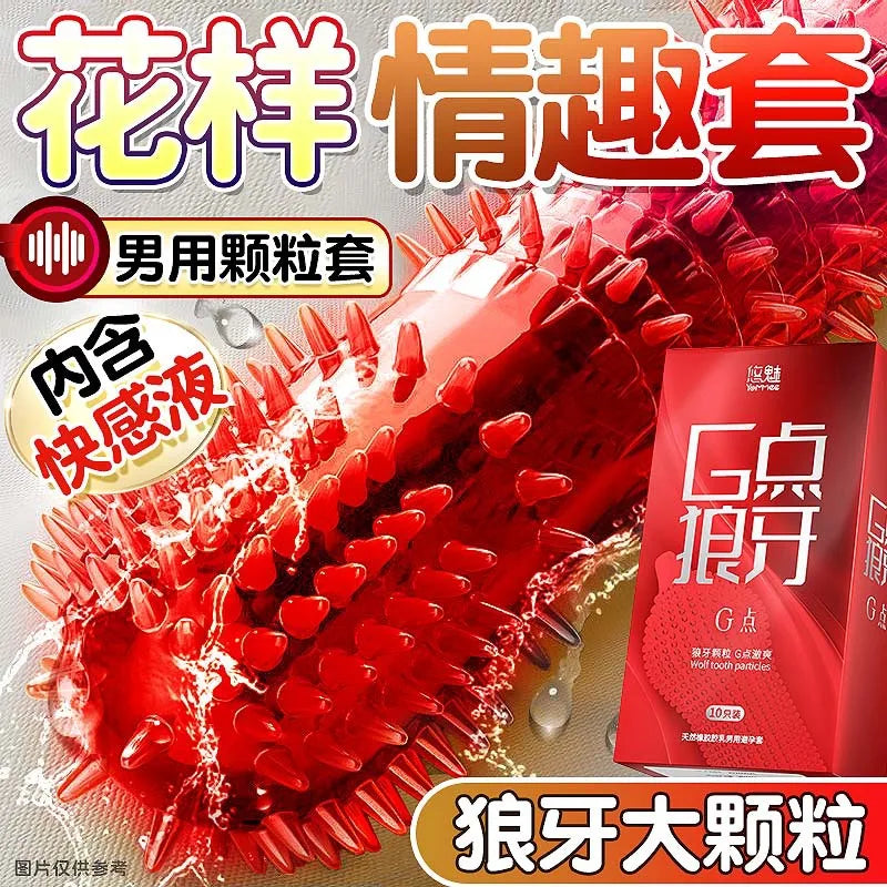 10/12PCS Erotic Condom Ice and Hot Feeling Big Particles Spikes Condom G Point Stimulation Sexshop Contraception for Men Sex Toy