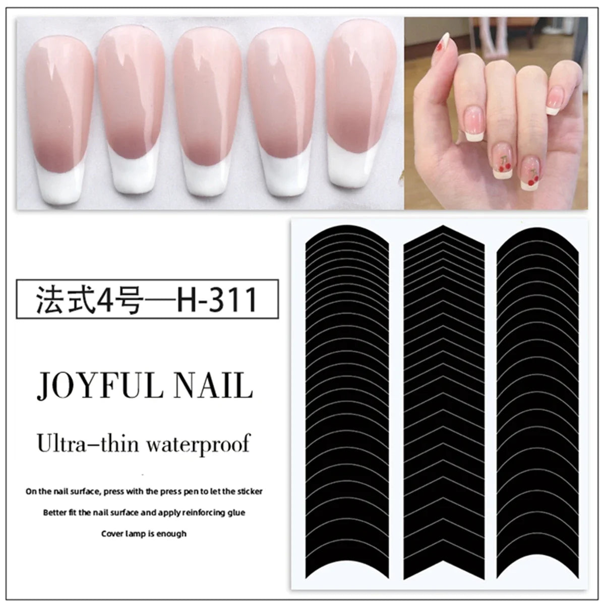 French Nail Art Sticker Crescent Smile Line French Pattern V-shaped Nail Decoration Decals