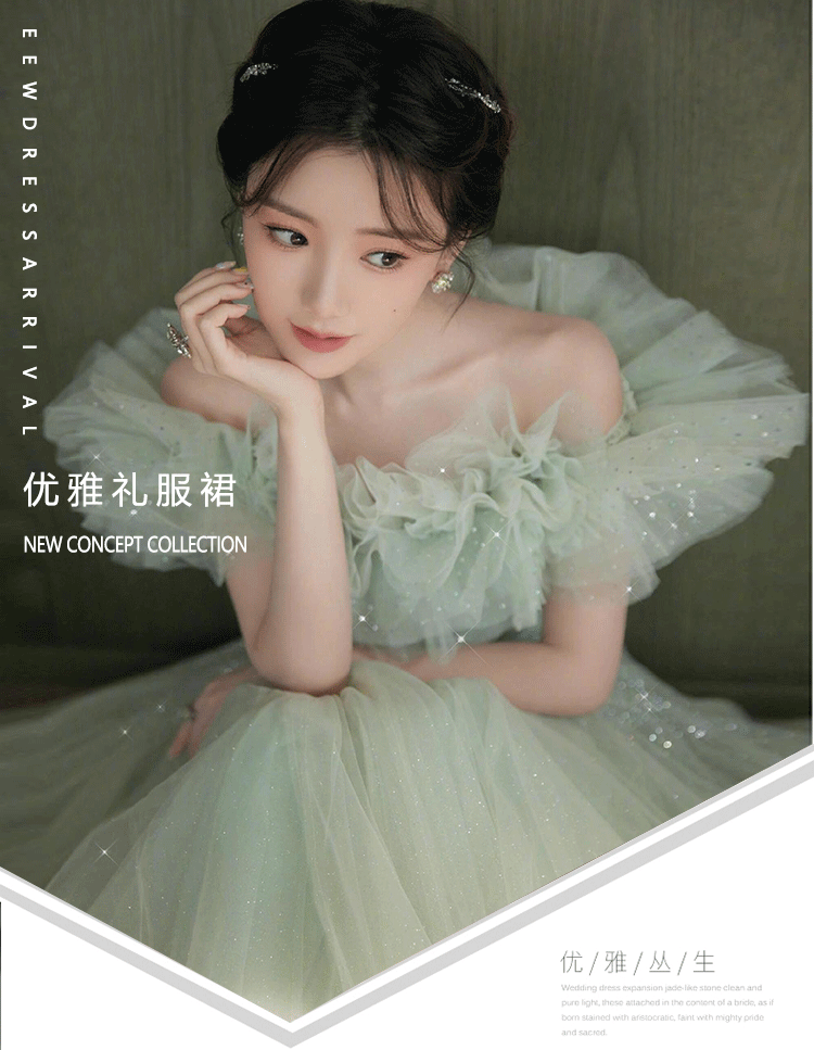 Ele een Evening Gown for Women High-End Luxury Fairy T Performance Host Dr Korean Sle Floral Mid-Waist Slim Fit