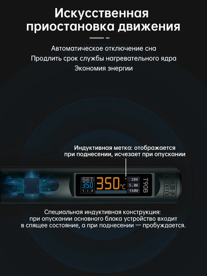 ALIENTEK T90 Smart Soldering Iron PD 3.1140W Portable Digital Display 80-450℃ PCB Precision Soldering Iron Repair Tool Kit