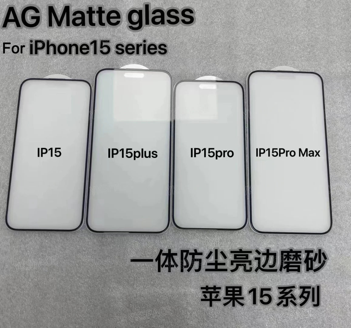 1-3Pcs Anti Fingerprint Frosted Matte Screen Protector for iPhone X XS 11 12 13 Mini 14 15 16 17 Air Pro Max Plus Tempered Glass