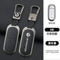 Zinc alloy+leather car remote key set, suitable for Leapmotor C16 C11 C10 C01 B10 T03 S01 car keychain key set chain accessories