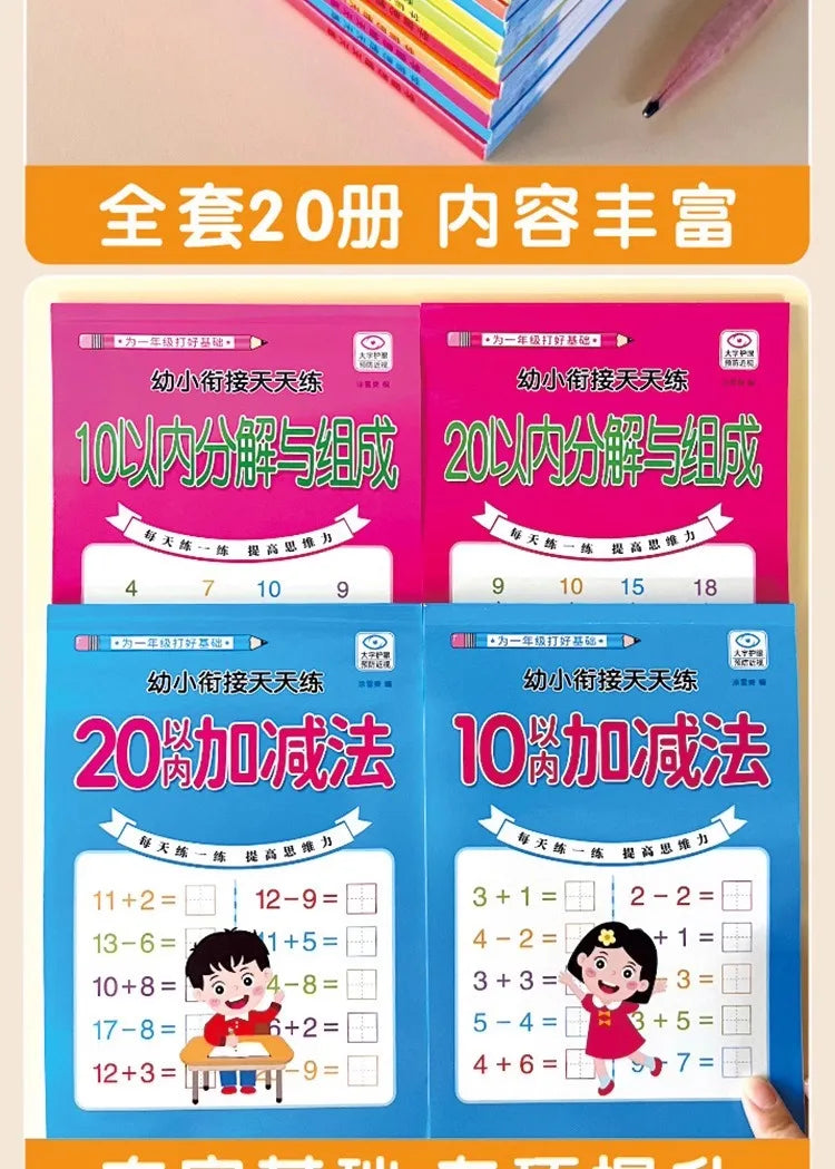 80 Pages Children Addition and Subtraction Book Learning Mathematics Textbook Handwritten Arithmetic Exercise Books for Kid 2-5