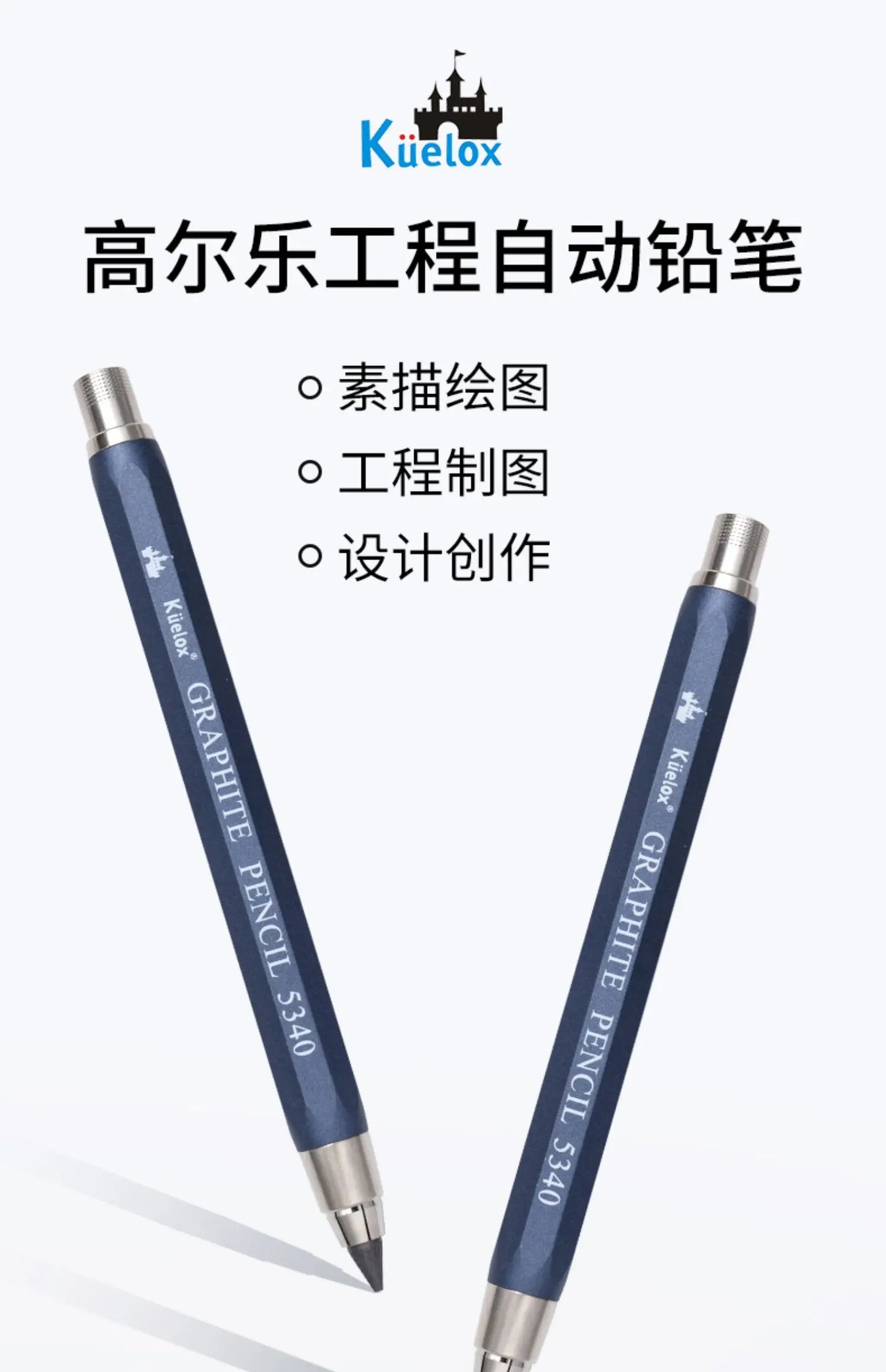 Sketch up 5.6mm Mechanical Graphite Pencil Clutch with Built Sharpener for Woodworking Architect Art Painter Drawing Drafting