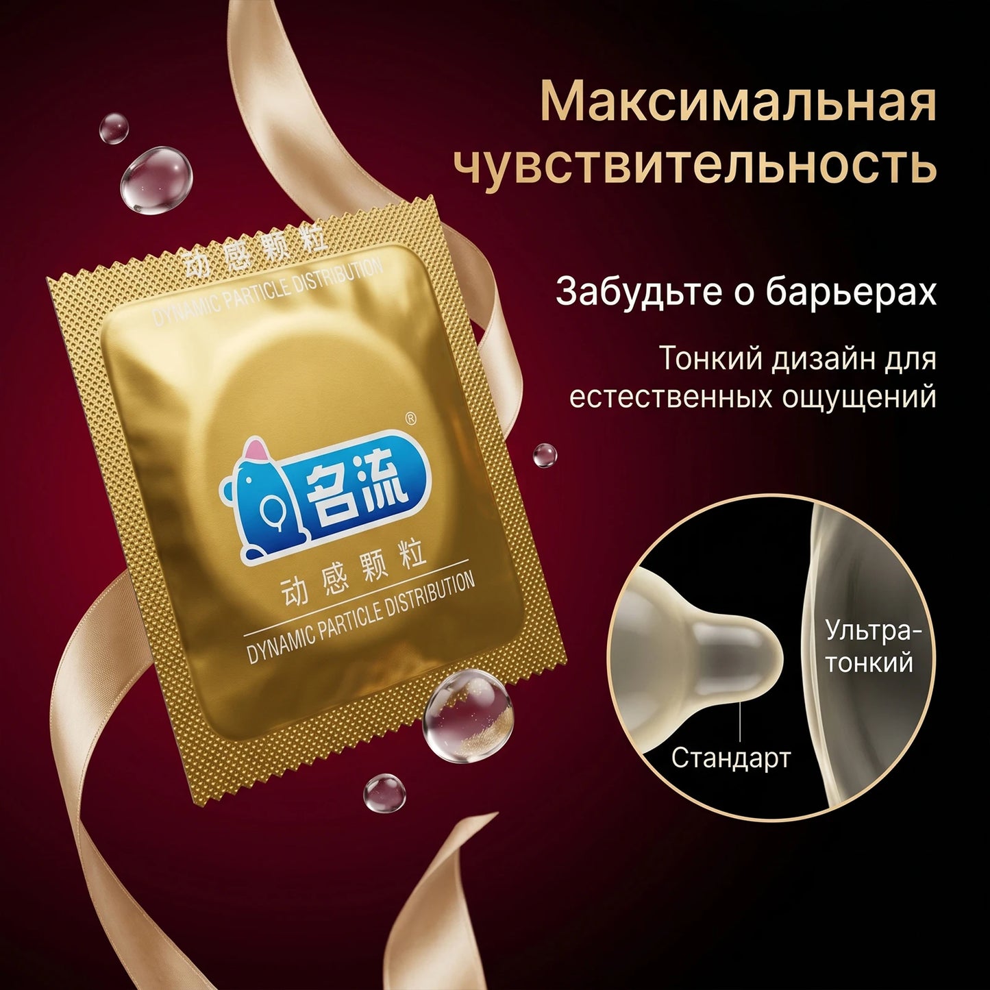 Condoms Random Surprise Mix - 10/20/30/40/50pcs Fashionable Latex Condoms for Men, Safe Protection, Mystery Night Adult Sex Toys