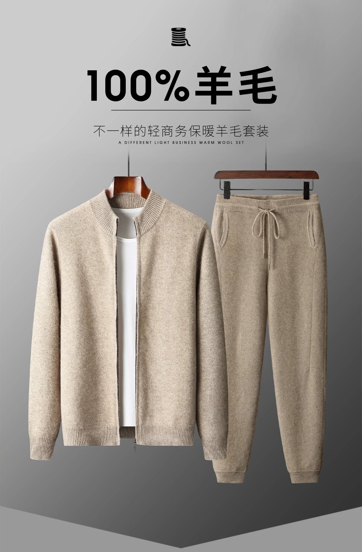 100% Merino Wool Two-piece Suit for Men Autumn Winter Knitting Zipper Cardigan and Slim-fit Pants Warm Thickened Clothing Sets