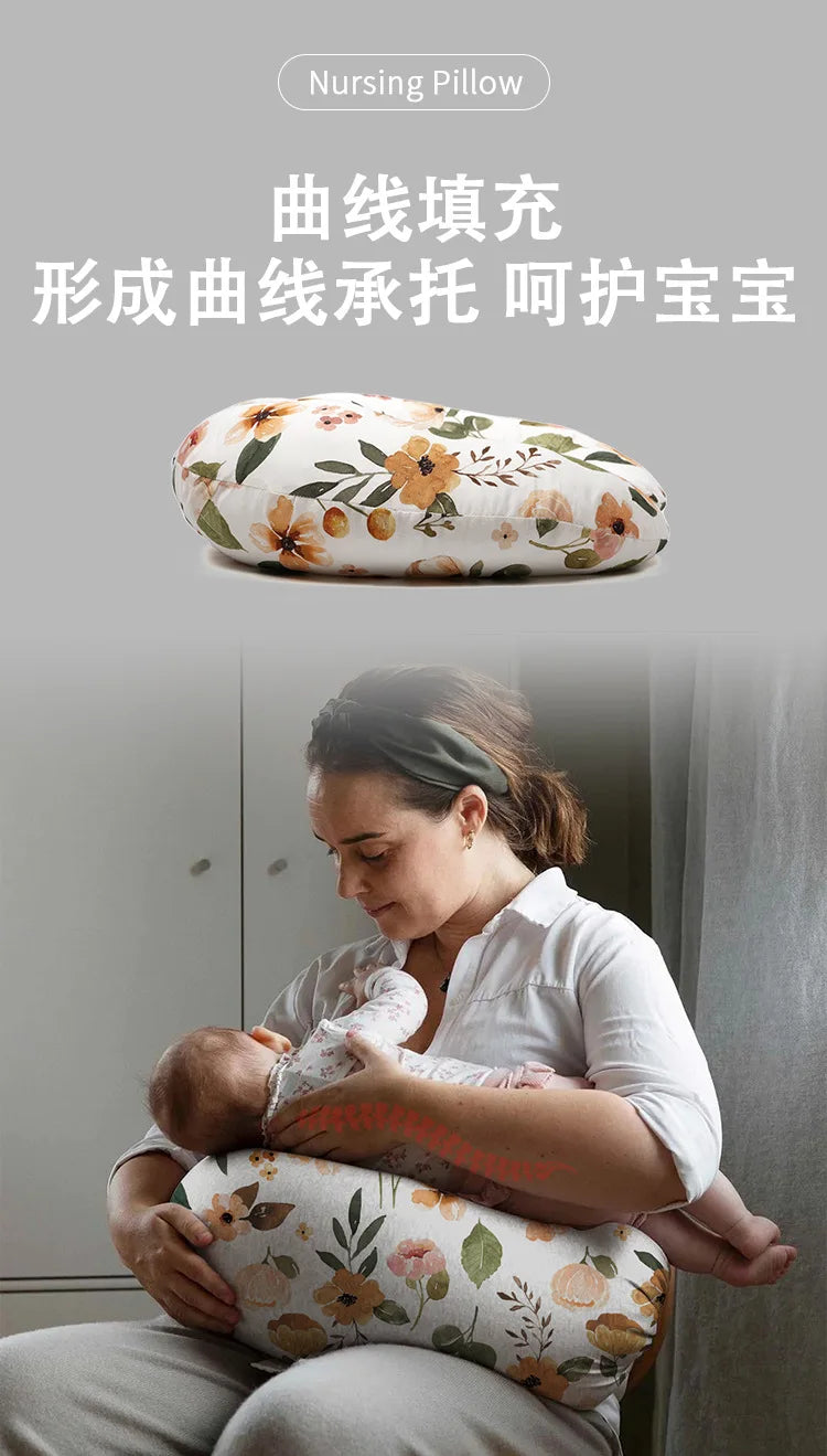 U Shaped Nursing Pillow for Feeding Baby Comfort Maternity Support Breastfeeding Pillow Postnatal Supplies Prenatal