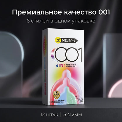 6in1 Warehouse Shipped Condoms 12Pcs/Pack  Intimate Good Sex Products Combining Particles and Threads for Pleasure