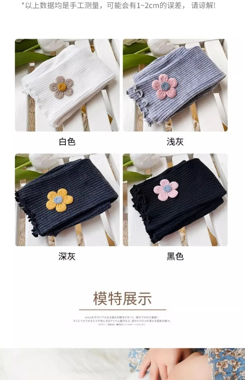 Baby Leggings for Spring and Autumn Cotton Children's Adjustable Pants Baby Girls Look Good Long Pants for Outerwear Clothing
