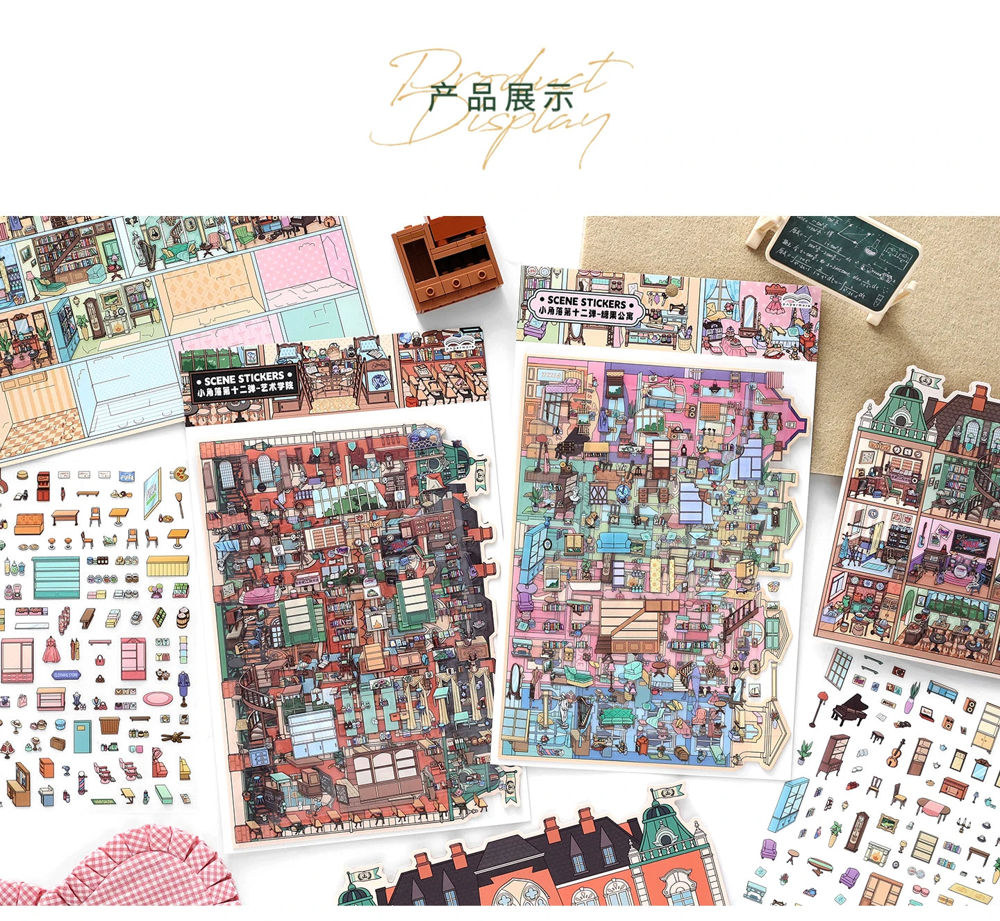 Kawaii College of Fine Arts 3D Candy Apartment Landscape Sticker  DIY Pocket Cabin Scene festival gift