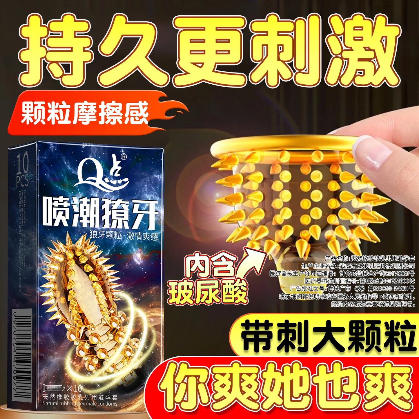 5D Dotted Condoms with Mustache Ribbed G Point Latex Ultra Thin Condom Orgasm Contraceptives Stimulate Vaginal Adults Sex Toys