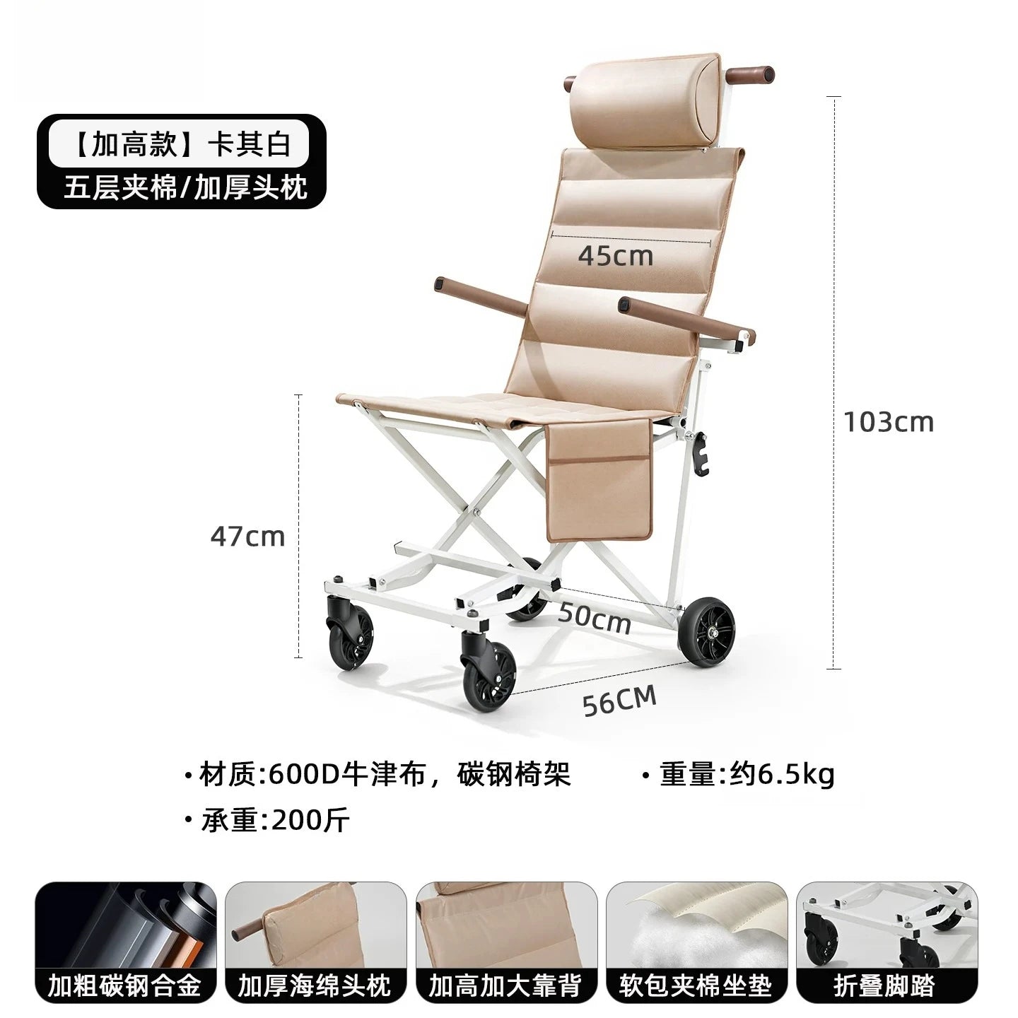 Portable Folding Travel Trolley for Elderly, Light‑Weight Recliner Cart, Multi‑Purpose Sit‑able for Car Trip & Outdoor Travel