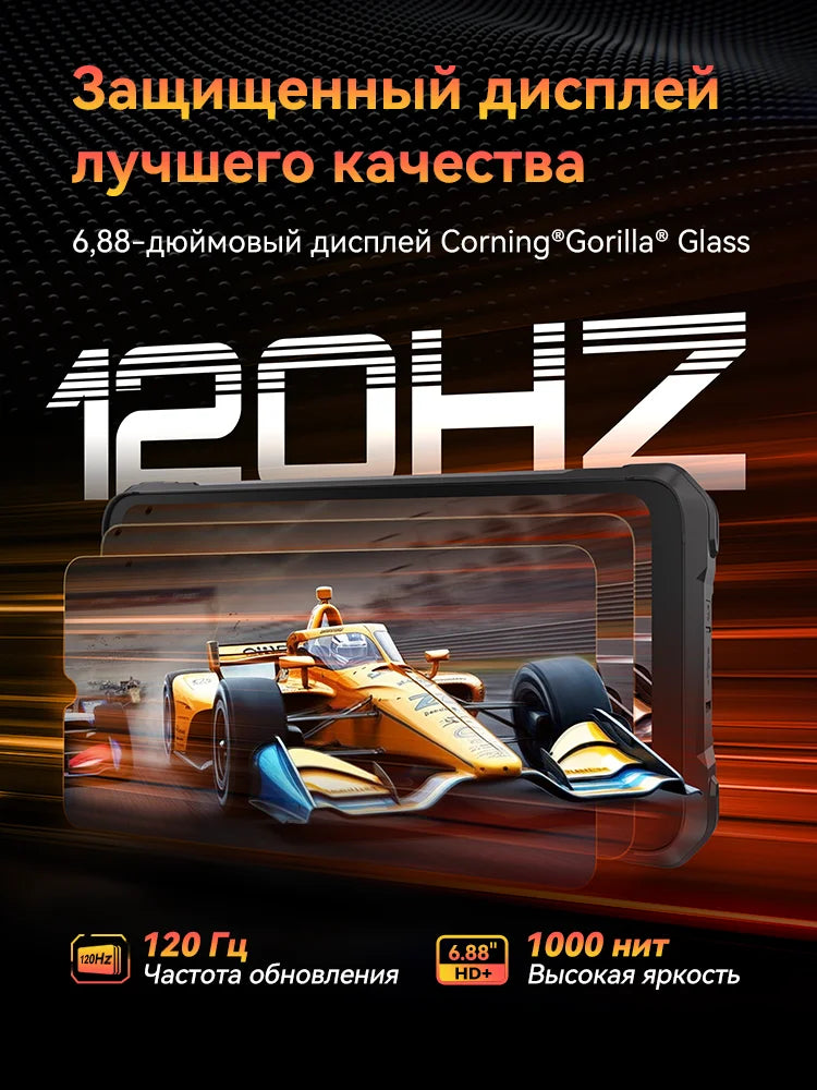 Android 15 Смартфон Cubot King Kong Power 5, 6.88" 120Hz Screen, 15300mAh Battery, 16GB RAM (6+10) 128GB ROM,MTK G100 5W Speaker
