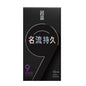 10pcs 9x PERSONAGE Extra Thick Ejaculation Dotted Condoms Physical Delay Smooth Lubrication Intimate Sex Toys Adult Goods