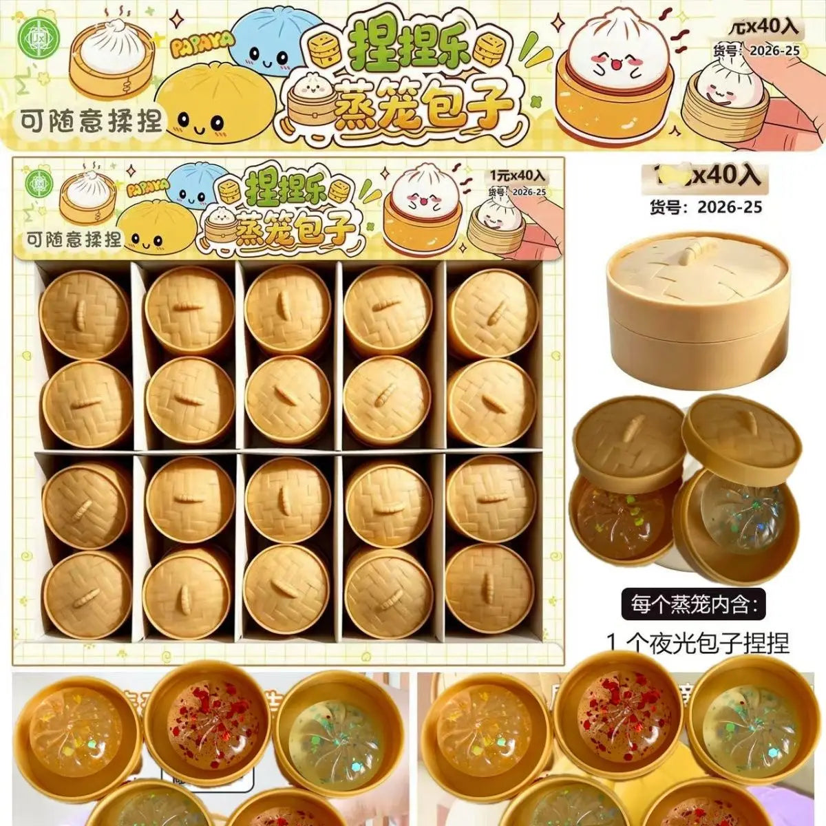 Crystal bun card cute mini soup dumpling shaped stress-relief squeeze toy, venting office prank toy, slow rebound, fun gift
