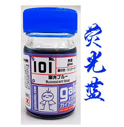 Gaia Model fluorescence specific paint G101-G110 Transparent Fluorescent color system Japan Gunpla Plastic Military
