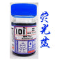 Gaia Model fluorescence specific paint G101-G110 Transparent Fluorescent color system Japan Gunpla Plastic Military