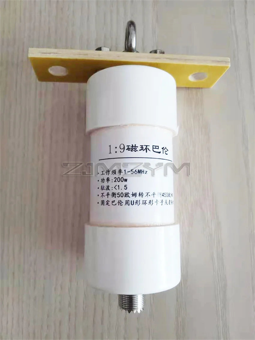 200w balun shortwave communication antenna impedance transformation radio 1:1 1:2 1:4 1:9 1:16 Short wave antenna