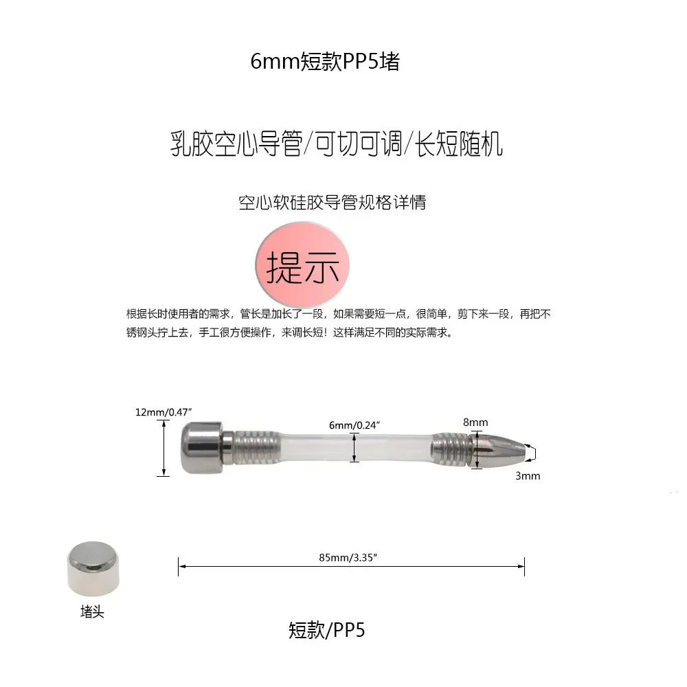 Urethral Plug For Chastity Device Urethral Sound Catheter Male Penis Plug Sounding Dilator Masturbation Rod Sex Toys for Men