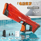 Electric Water Gun New Children Wholesale AutomaticWater Absorption Battery DisplayLarge Capacity Boys' Water PlayToyWaterGun