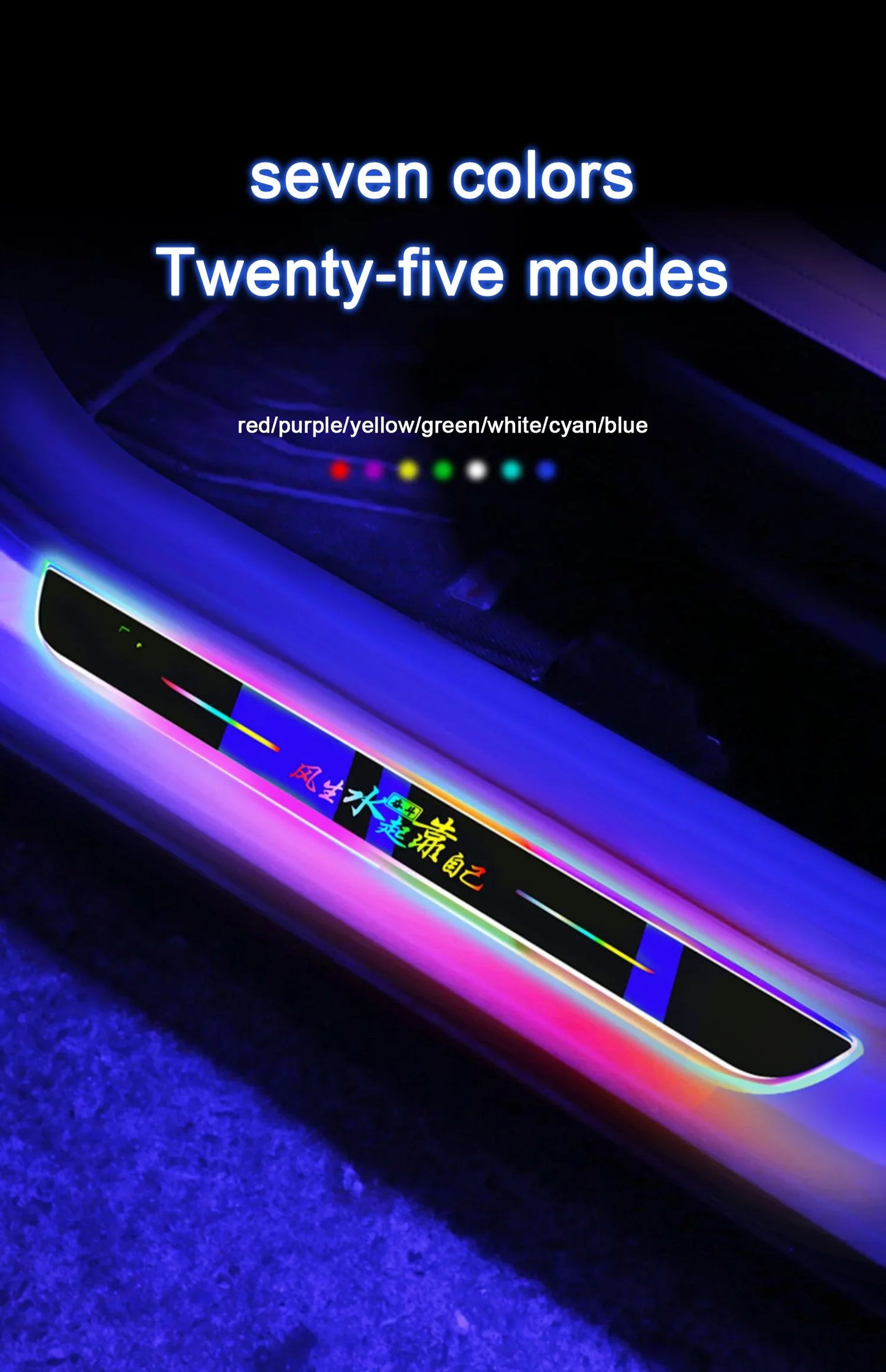 Customized Car Glows Welcome Door Sill Strip Light Threshold Lamp Welcome Scuff Plate Pedal Light Ambient Light illuminated