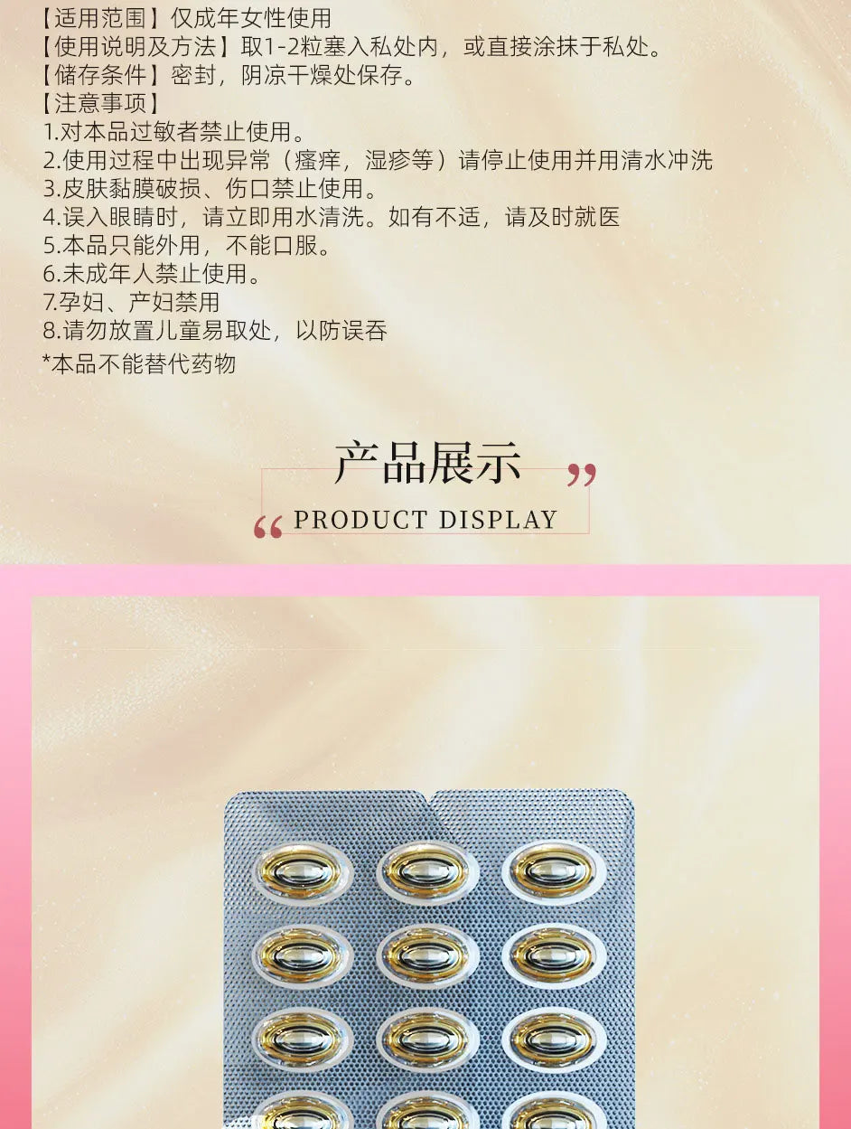 Women's Pleasure Firming Capsules 0.5gX15 Capsules Plant Extract 0 Added