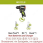 WORX WU135 Cordless Electric Drill 12V 50Nm 1800rpm Brushless Motor for Home Improvement Carpentry Metalworking Smart clutch