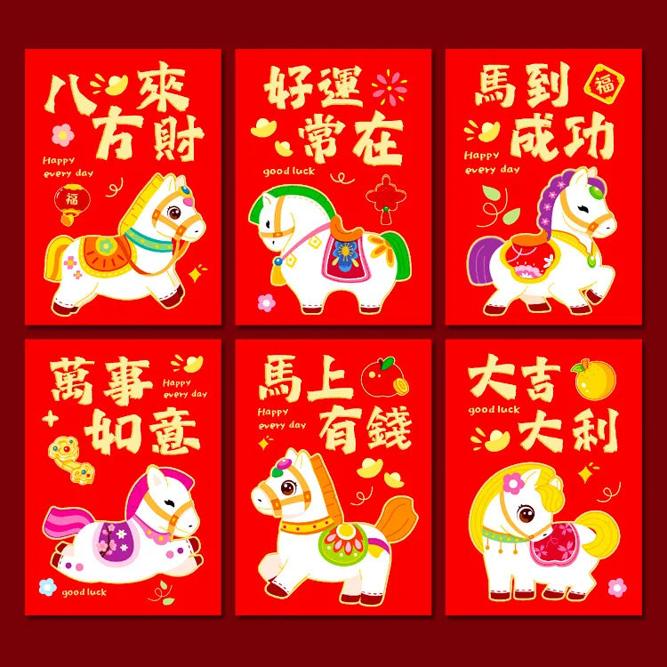 6Pcs 2026 Year Horse Zodiac Red Cash Envelopes, Chinese New Year Red Packets, Lucky Money Gift Bag