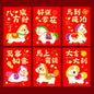 6Pcs 2026 Year Horse Zodiac Red Cash Envelopes, Chinese New Year Red Packets, Lucky Money Gift Bag