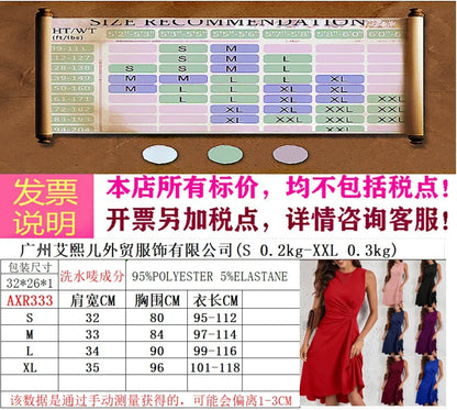 New Women's Dress Slim Sleeveless A-line Skirt Elegant Simple Office Red Korean Midi Skirt for Female