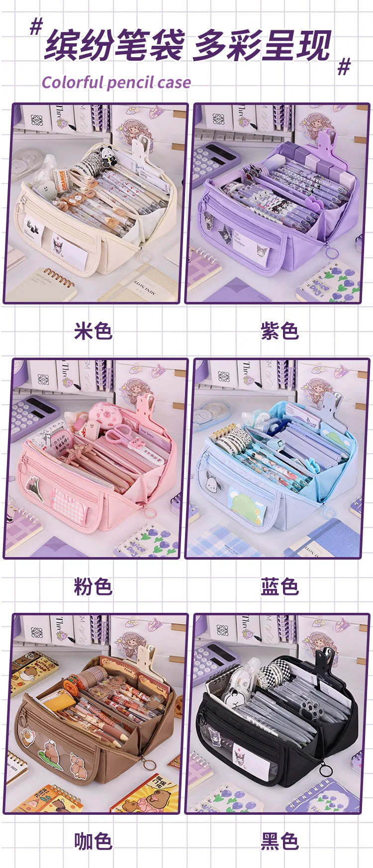 Large Capacity Pencil Case with Zipper - Portable Stationery Bag for Students, School & Office Supplies Storage