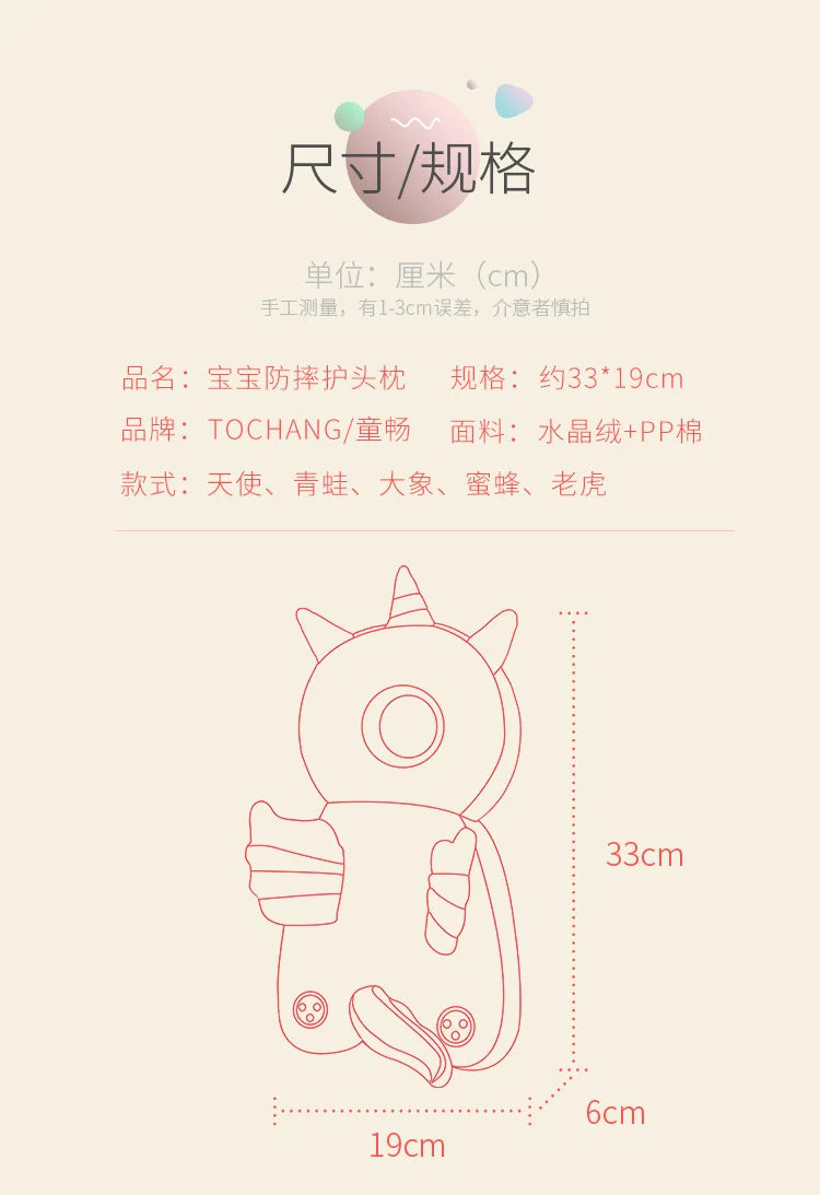Summer Baby Head Protector Safety Pillow for Toddlers Soft PP Cotton Cartoon Backpack Cushion Infant Child Security Headgear Kid