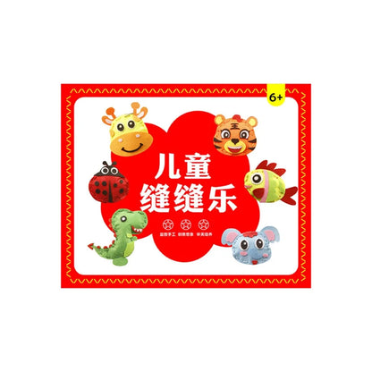 Educational DIY Sewing Set Sewing Non-woven Fabric Craft Kit Cartoon Animal Handmade Art Beginners