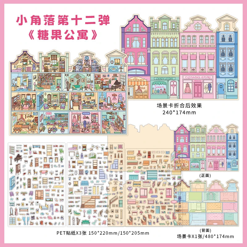Kawaii College of Fine Arts 3D Candy Apartment Landscape Sticker  DIY Pocket Cabin Scene festival gift