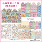 Kawaii College of Fine Arts 3D Candy Apartment Landscape Sticker  DIY Pocket Cabin Scene festival gift