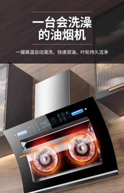 220V Haotaitai Double Motor Range Hood Kitchen Strong Suction Auto Clean Side Suction BBL