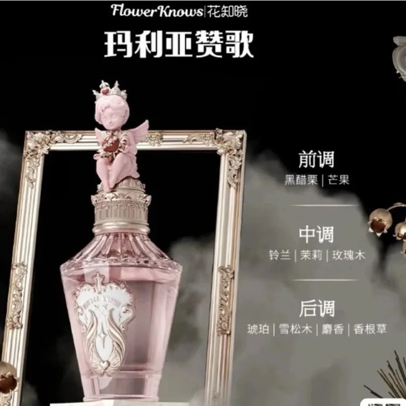 Flower Knows Strawberry Cupid Series Original Mens Woman Perfume Fruit Grapefruit Fresh Fragrance Charm Cologne 50ml