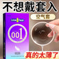5D Dotted Condoms with Mustache Ribbed G Point Latex Ultra Thin Condom Orgasm Contraceptives Stimulate Vaginal Adults Sex Toys