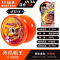 AULDEY Yoyo  blazing  Old style  yo-yo