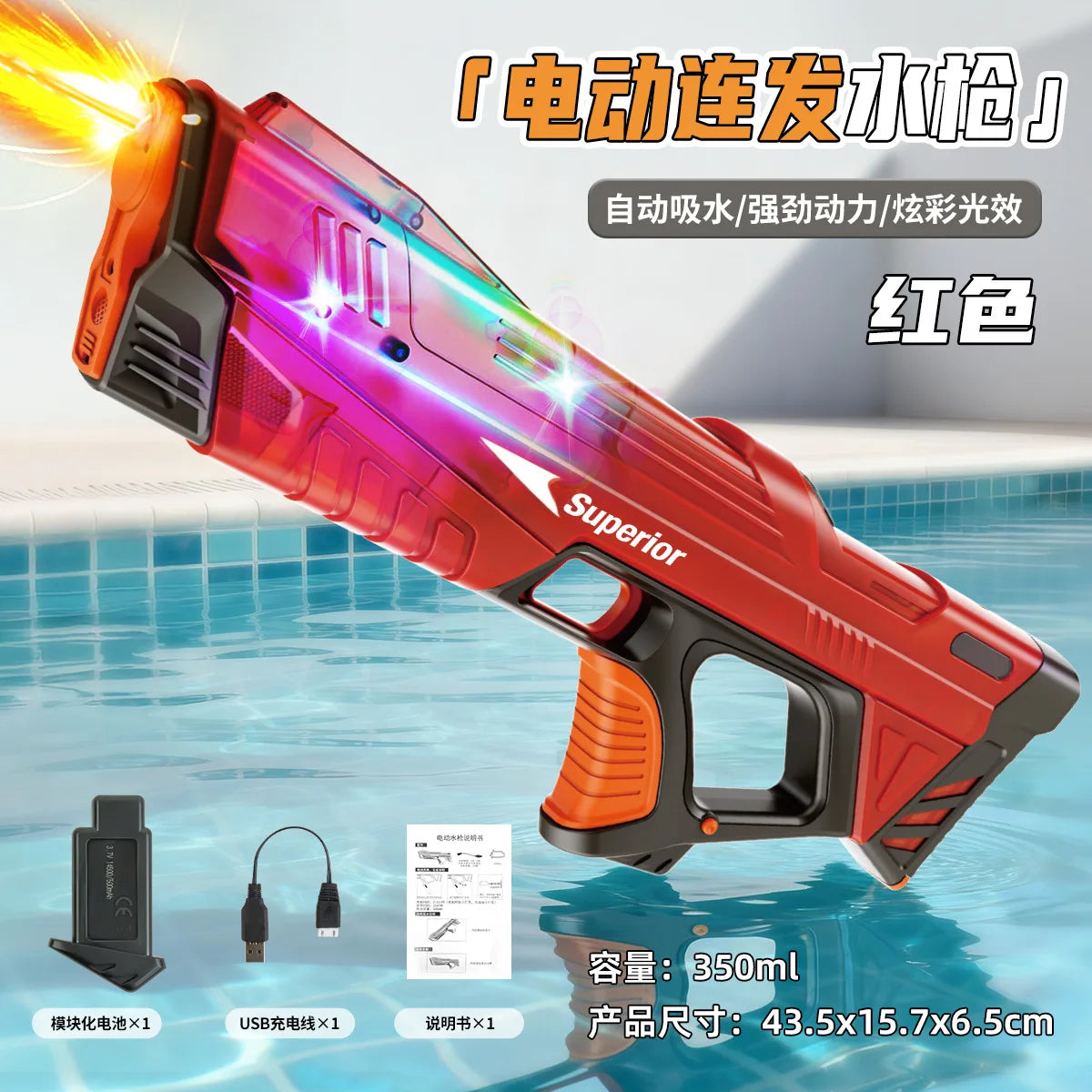 Electric Water Gun New Children Wholesale AutomaticWater Absorption Battery DisplayLarge Capacity Boys' Water PlayToyWaterGun