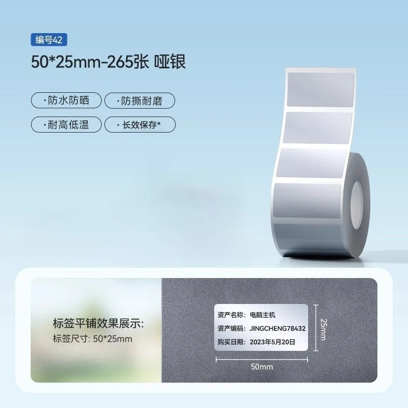 Niimbot M2/M3 Silver Label  Heat Transfer Print Paper Fixed Asset Sticker Office Equipment Laser Silver Self-adhesive