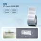 Niimbot M2/M3 Silver Label  Heat Transfer Print Paper Fixed Asset Sticker Office Equipment Laser Silver Self-adhesive