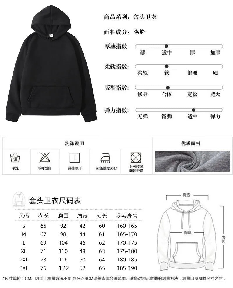 2024 New Trendy Cute Print New Album Hoodie Hooded Comfortable and Simple Pure Cotton Versatile Men's and Women's Couple Sweater