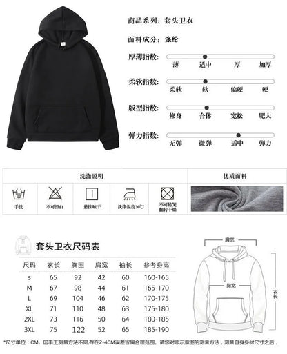 2024 New Trendy Cute Print New Album Hoodie Hooded Comfortable and Simple Pure Cotton Versatile Men's and Women's Couple Sweater