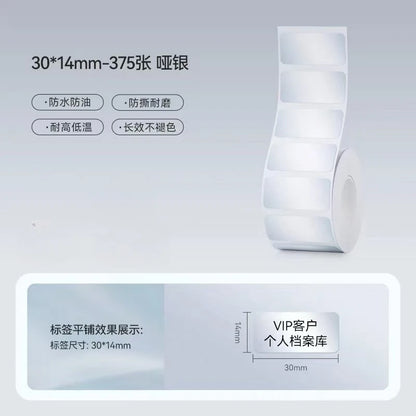 Niimbot M2/M3 Silver Label  Heat Transfer Print Paper Fixed Asset Sticker Office Equipment Laser Silver Self-adhesive
