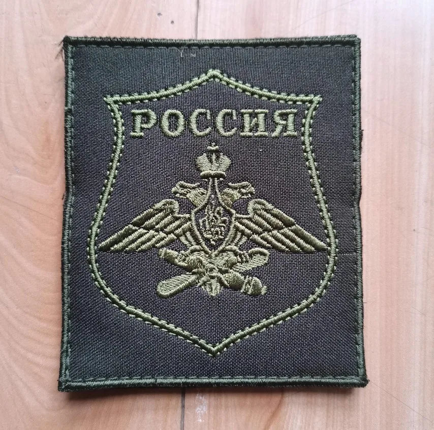 Beautifully Embroidered Russian Camouflage Combat Uniform Armband Rank Identification Badge