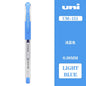 Japan Uni UM-151 Gel Pen 0.38mm Bullet Tip Writing Smooth Student Notes Special School Supplies 20 Colors Available Stationery