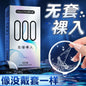 5D Dotted Condoms with Mustache Ribbed G Point Latex Ultra Thin Condom Orgasm Contraceptives Stimulate Vaginal Adults Sex Toys