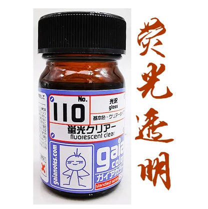 Gaia Model fluorescence specific paint G101-G110 Transparent Fluorescent color system Japan Gunpla Plastic Military
